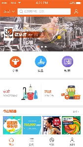 东莞商城开发公司 天昊网络sell 东莞o2o商城