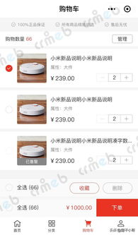 免费开源基于tp5,可快速二开的的b2c商城系统