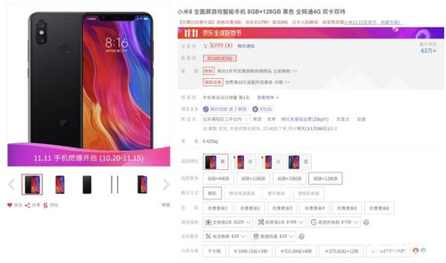 双十一优惠不断 爆款产品领劵减不停