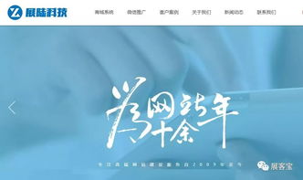 恭贺 上海展陆与寅嘉创投就全网推广解决方案达成合作