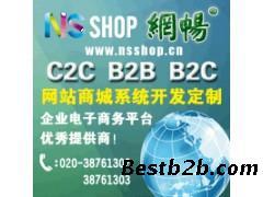 国内c2c网站_志趣网