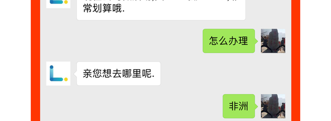 烟台家政公司小程序,烟台保洁公司小程序,烟台搬家公司小程序,烟台保姆月嫂公司小程序,烟台家政行业小程序开发